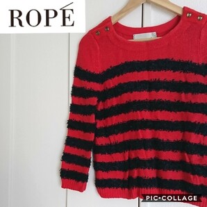 【ROPE】◎極美品◎コットン混ボーダーニット ニットセーター トップス