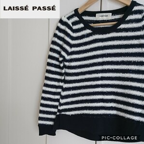 【LAISSE PASSE】スパンコール ボーダーニット