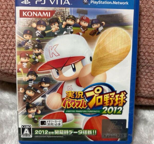 実況パワフルプロ野球2012vita ソフト