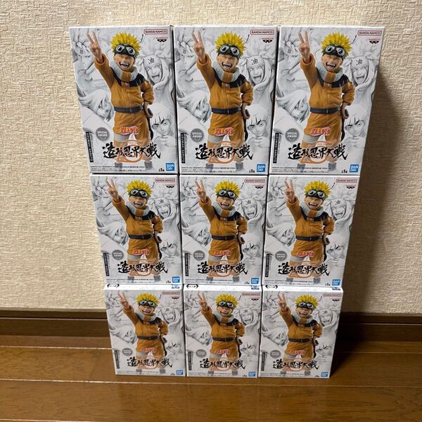 まとめ売り 9個セット ナルト 造形忍界大戦 フィギュア うずまきナルト