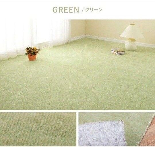カーペット 江戸間 3畳 三畳 絨毯