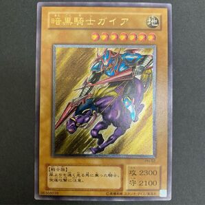 暗黒騎士ガイアのレリーフになります。