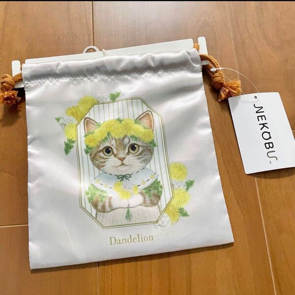 ダンデライオン ピンク フェリシモ猫部 トラ猫 しまむら 巾着 猫 新品 小物入れ グッズ 巾着ポーチ