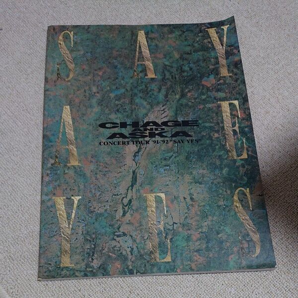 CHAGE&ASKA 1991~1992年 コンサートツアー「SAY YES」パンフレット