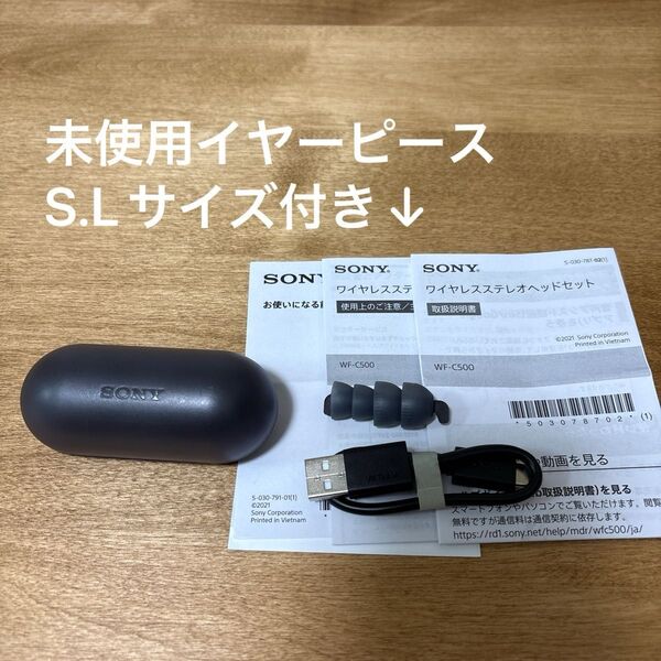 ワイヤレスステレオヘッドセット WF-C500(B) ブラック