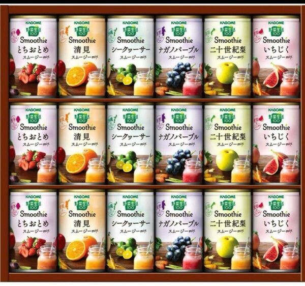 カゴメ 野菜生活 スムージー 18本
