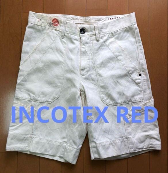 【試着のみ】インコテックスレッド INCOTEX RED コットンリネン ショートパンツ オフホワイト