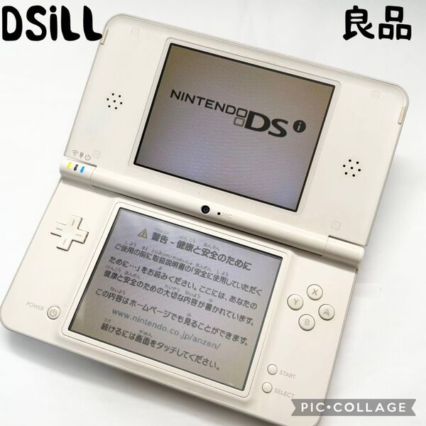 【良品☆】ニンテンドー DSiLL ナチュラルホワイト 本体のみ 動作確認済み