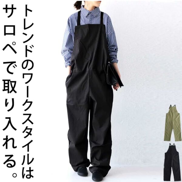 antiquaエプロンサロペット