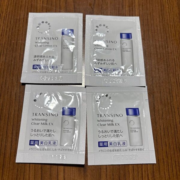 トランシーノ 薬用 ホワイトニング クリアローションEX 1.5ml x 2 + クリアミルクEX 1ml x 2 サンプル