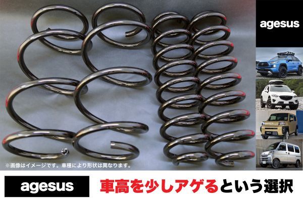2025年最新】Yahoo!オークション -185サーフリフトアップの中古