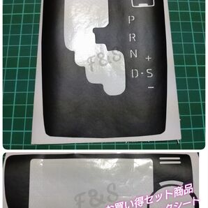 トヨタ ハイエース200系 シフトパネルシート6速AT車 文字切り抜き オートエアコンスイッチシート セット商品 マットブラック