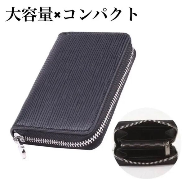 コインケース ミニ財布 黒 レザー 財布 メンズ レディース 二つ折り 小銭入れ カード収納