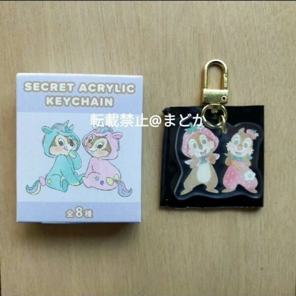 いちご ディズニーストア シークレットアクリル キーチェーン チップとデール