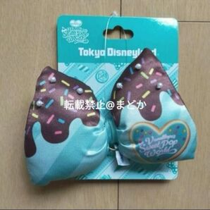 ヘアゴム ミントグリーン ディズニー パルパルーザ パルパル ヴァネロペ