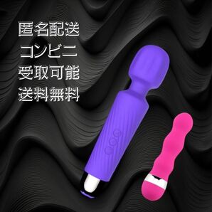 ハンディーマッサージャーUSB充電筋肉のこり肩こり汎用品2点セットハンディマッサージャーバイブ電マ