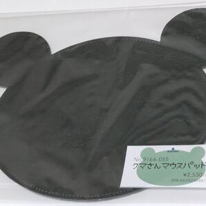 くま クマ マウスパッド アシュフォード ASHFORD 革 グリーン