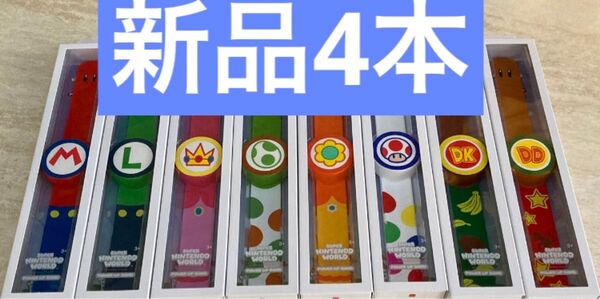 パワーアップバンド4本 USJユニバーサル ニンテンドー マリオワールド