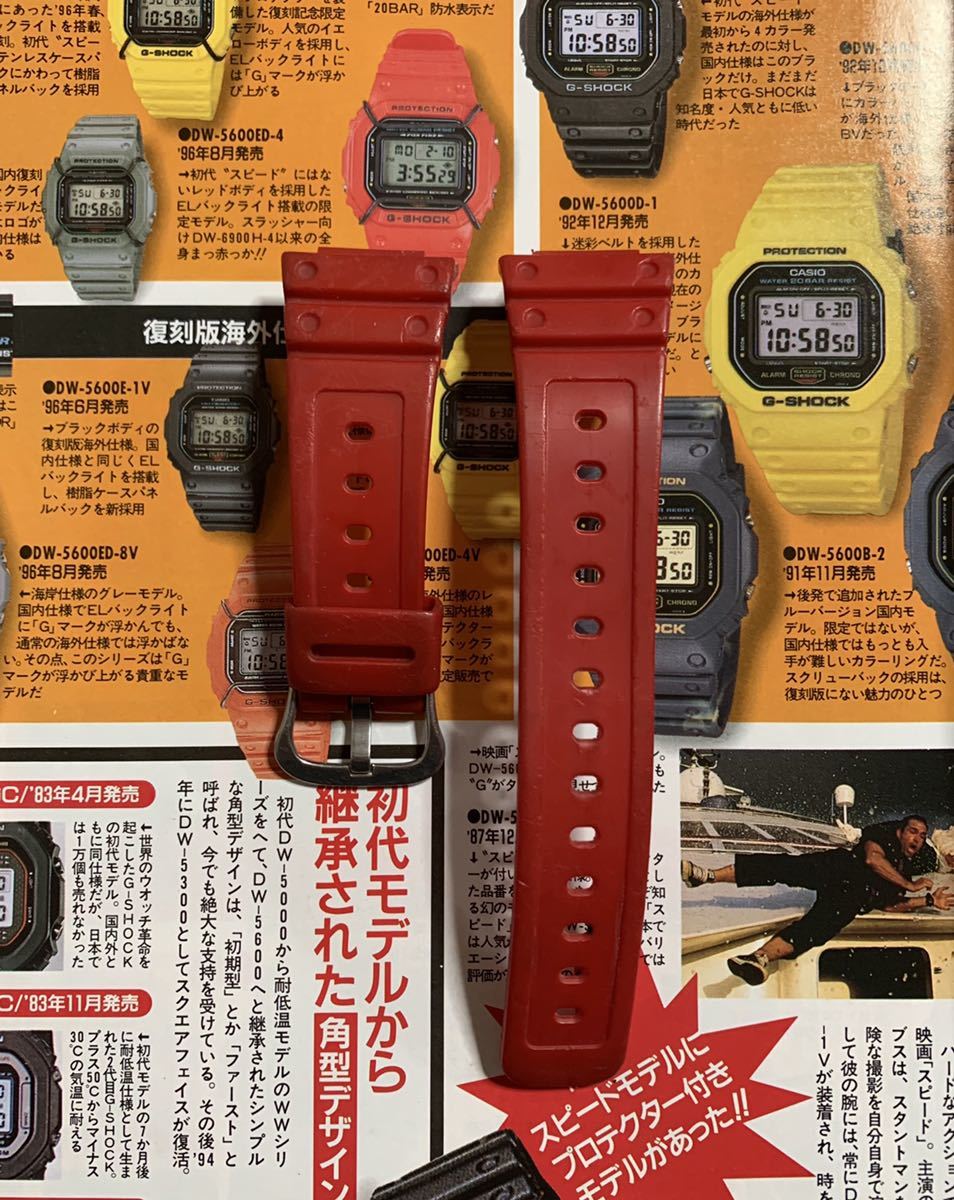 G-SHOCK 1545の値段と価格推移は?|28件の売買データからG G-SHOCK 1545の値段と価格推移は?|28件の売買データからG