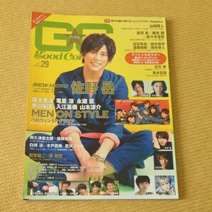 グッカム VOL.29 (2013WINTER)