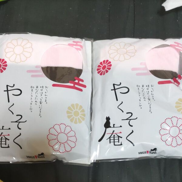 やくそく庵 着圧 タイツ L サイズ 2枚セット