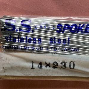 スポーク SPOKES 56本入りニップル付き 月星 TSUKIBOSHI 14 × 230