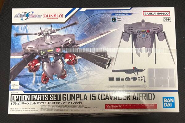 ガンプラ HG ガンダムSEEDFREEDOM オプションパーツセット ガンプラ15 キャバリアーアイフリッド