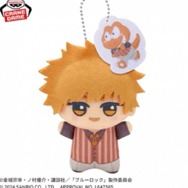 新品タグ付き!【國神錬介】 『ブルーロック』メサンリオキャラクターズちびぐるみ