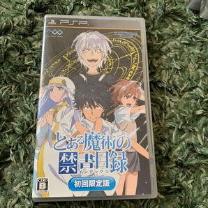 PSP とある魔術の禁書目録 初回限定版