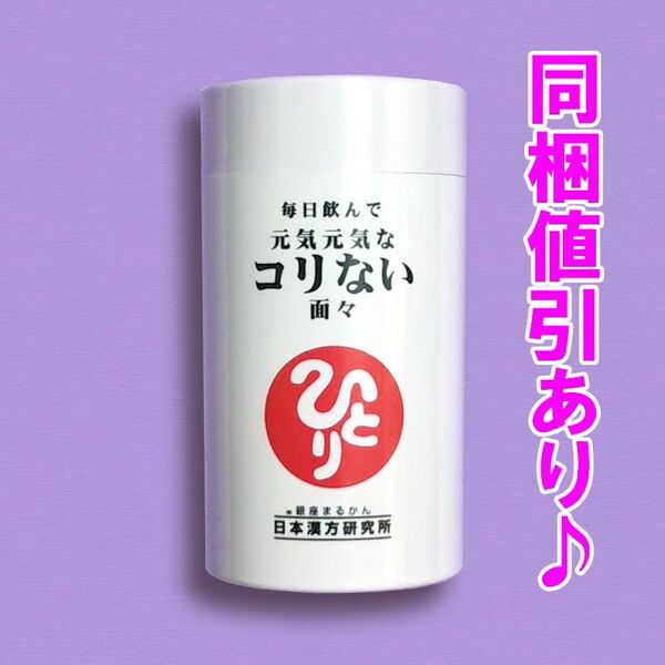 コリない面々 銀座まるかん