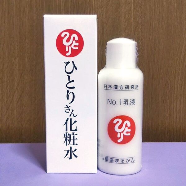 ひとりさん化粧水+No.1乳液 銀座まるかん