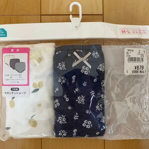 マタニティショーツ 2枚