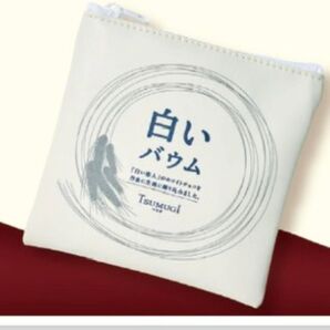 白い恋人パーク限定 ガチャ リーフレット付き