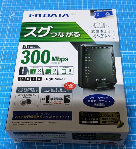 アイオーデータ無線LANルーター