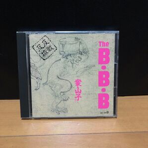 The B.B.B.(今西太一)/案山子