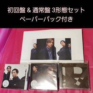 【SALE】未再生 KinKi Kids P album 3形態セット ペーパーバック1枚付き