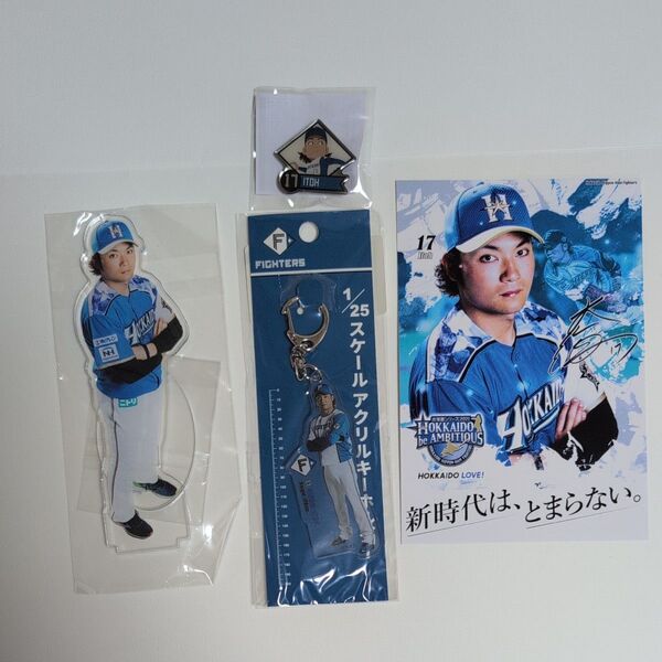 北海道日本ハムファイターズ 伊藤大海 グッズセット