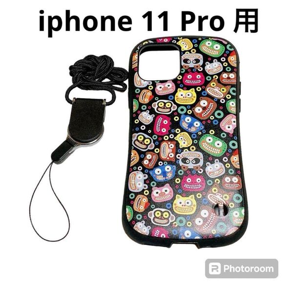 iphone 11 Pro対応 スマホケース 耐衝撃 全面保護 防塵 防水 軽量