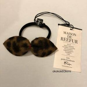 即決◆新品◆メゾンドリーファーMAISON DE REEFUR ヘアゴム 豹柄 レオパード ブラウン 梨花