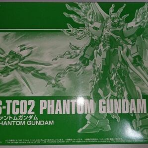 HG ファントムガンダム