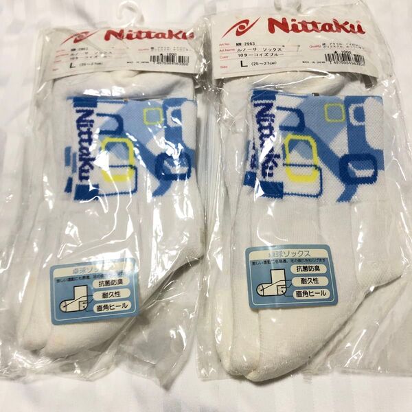 【訳あり】Nittaku 卓球靴下 Lサイズ 2足セット 25〜27センチ
