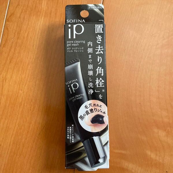 ソフィーナ IP ボアクリアリングジェルウォッシュ 30g