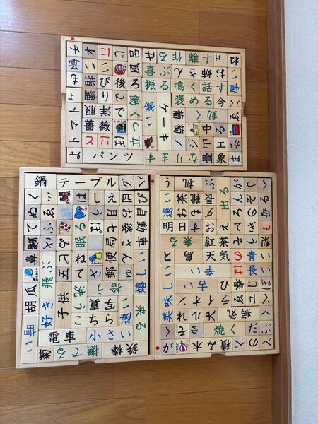家庭保育園 積み木