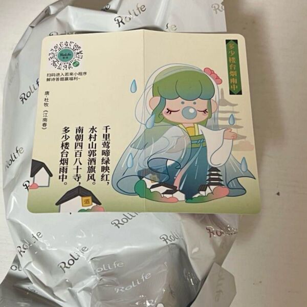 ポップマート Nanci