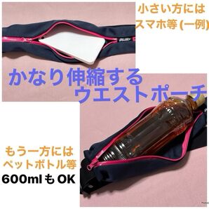 カギ・スマホ・パスポート・財布・タオル等ジョギング、旅行、フェス等様々なシーンで活躍してくれる ウエストポーチ ネイビーxピンク