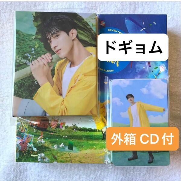 ドギョム バインダートレカ"SEVENTEENTH HEAVEN“CARAT盤 外箱 CD付