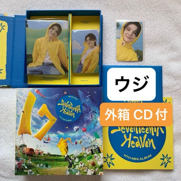 ウジ バインダートレカ"SEVENTEENTH HEAVEN“CARAT盤 外箱 CD付