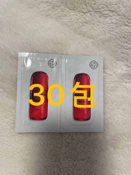 SHISEIDO アルティミューン パワライジング セラム サンプル 30包