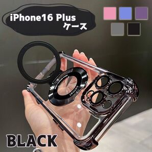 iphon16 plusケース アイフォンケース ワイヤレス充電 ブラック スマホケース megsafe対応 スタンド クリア