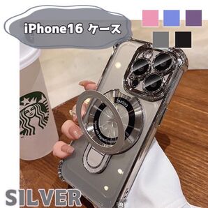 iphon16ケース アイフォンケース ワイヤレス充電 スタンド機能 シルバー スマホケース MagSafe対応 スタンド クリア